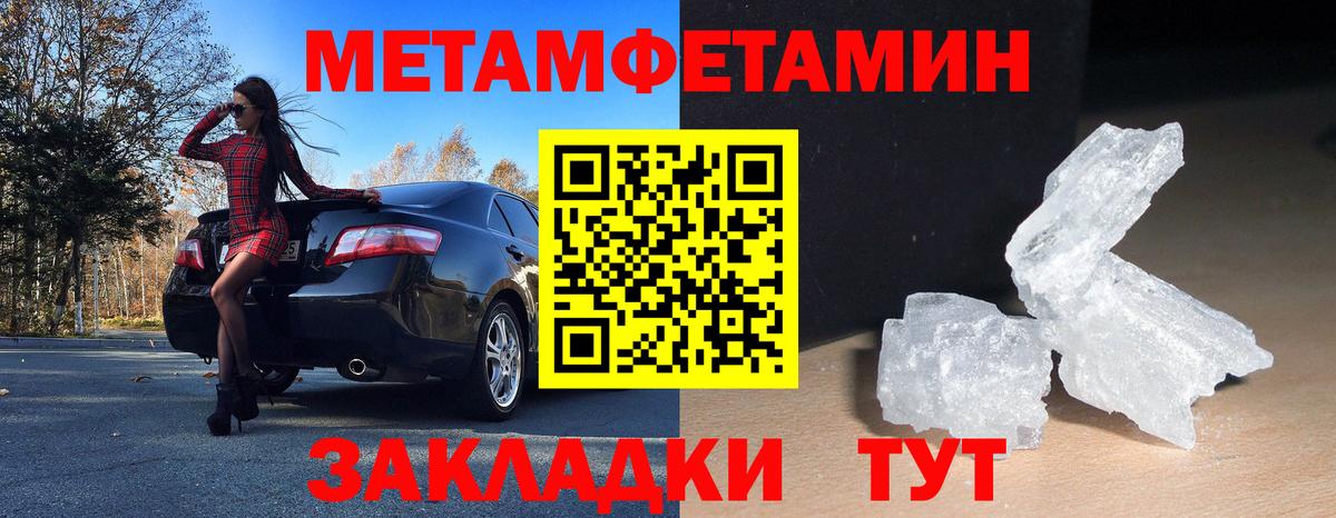 Амфетамин  АМФ Розовый  Вход с VPN  Сунжа  АМФЕТАМИН 