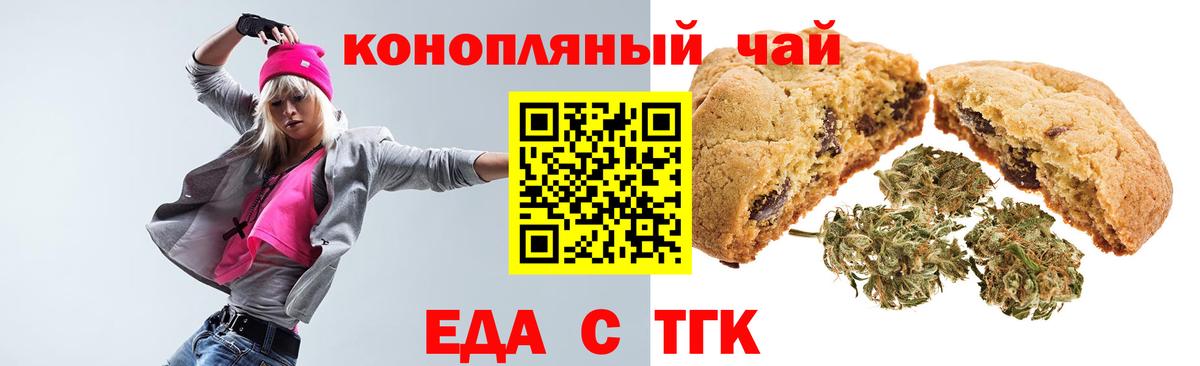 A PVP СК кристаллы  Гашиш  Cocaine  Вход с VPN  Сунжа  Меф МЯУ МЯУ кристаллы  МАРИХУАНА 