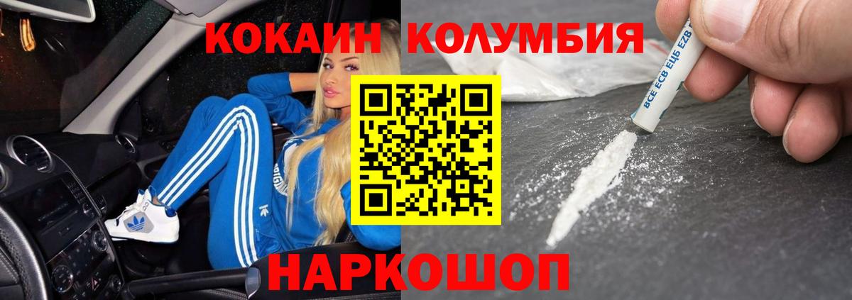 КОКАИН Эквадор Сунжа