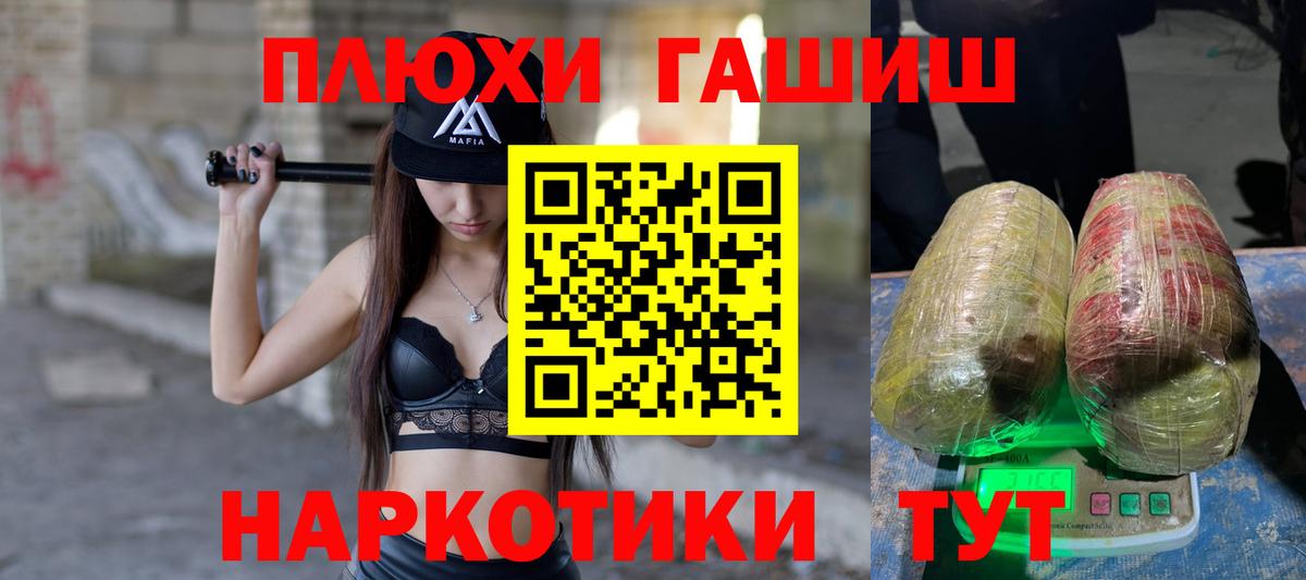 Гашиш гарик  Вход с VPN  Сунжа 
