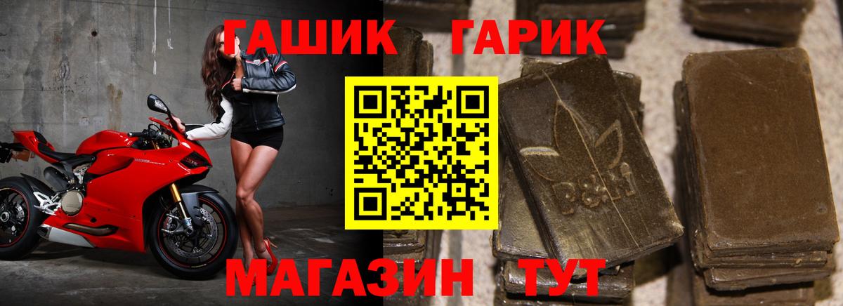 Alpha PVP Сунжа