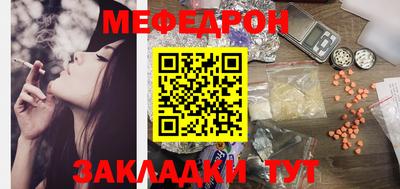 spice Бугуруслан