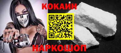 соль курить ск Будённовск
