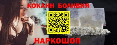 соль курить ск Будённовск