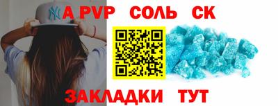 дживик Бузулук