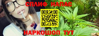 spice Бугуруслан