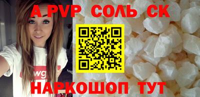 дживик Бузулук