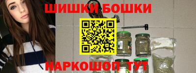соль курить ск Будённовск