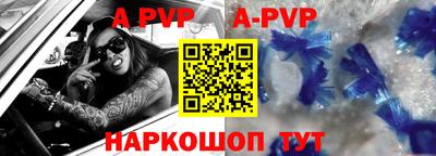 соль курить ск Будённовск