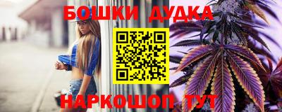 соль курить ск Будённовск
