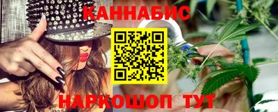 соль курить ск Будённовск