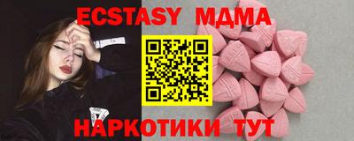 соль курить ск Будённовск