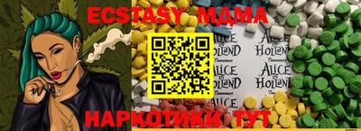 spice Бугуруслан