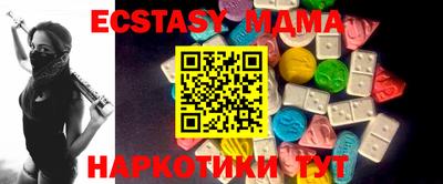 соль курить ск Будённовск