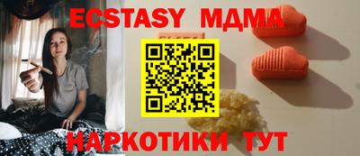 spice Бугуруслан