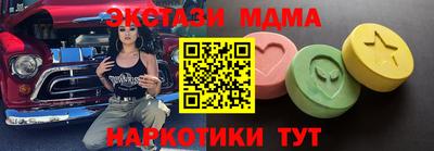 соль курить ск Будённовск