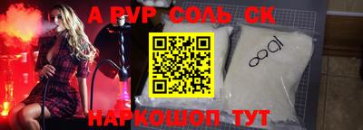 соль курить ск Будённовск