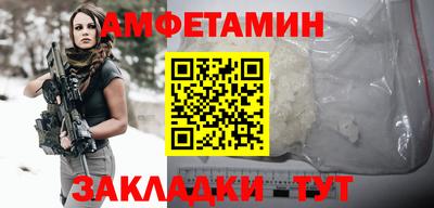 соль курить ск Будённовск