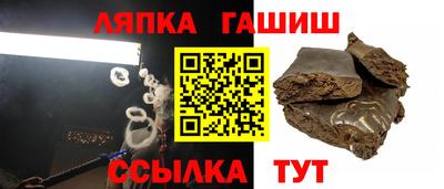 соль курить ск Будённовск