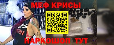 соль курить ск Будённовск