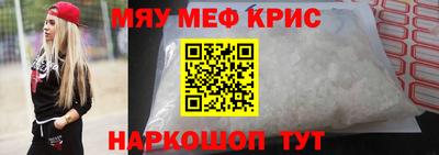 spice Бугуруслан