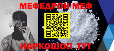 spice Бугуруслан