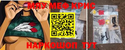spice Бугуруслан