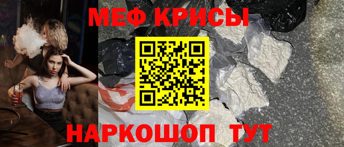 МЕФ  Сунжа