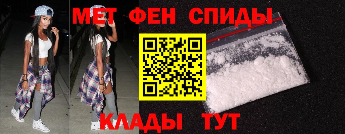 Сунжа  Метамфетамин витя  Метамфетамин витя  Вход с VPN 