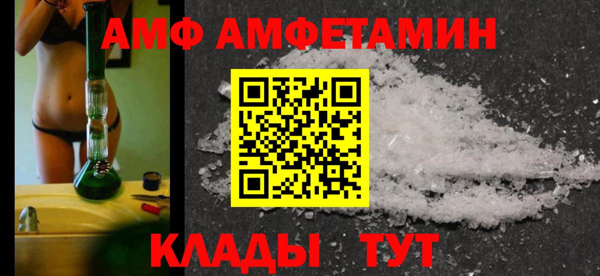 МЕТАМФЕТАМИН мет Сунжа