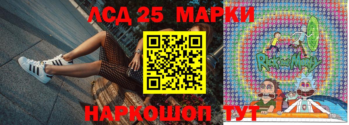 Сунжа  Марки N-bome 1,8мг  Вход с VPN  Марки N-bome 1,8мг 