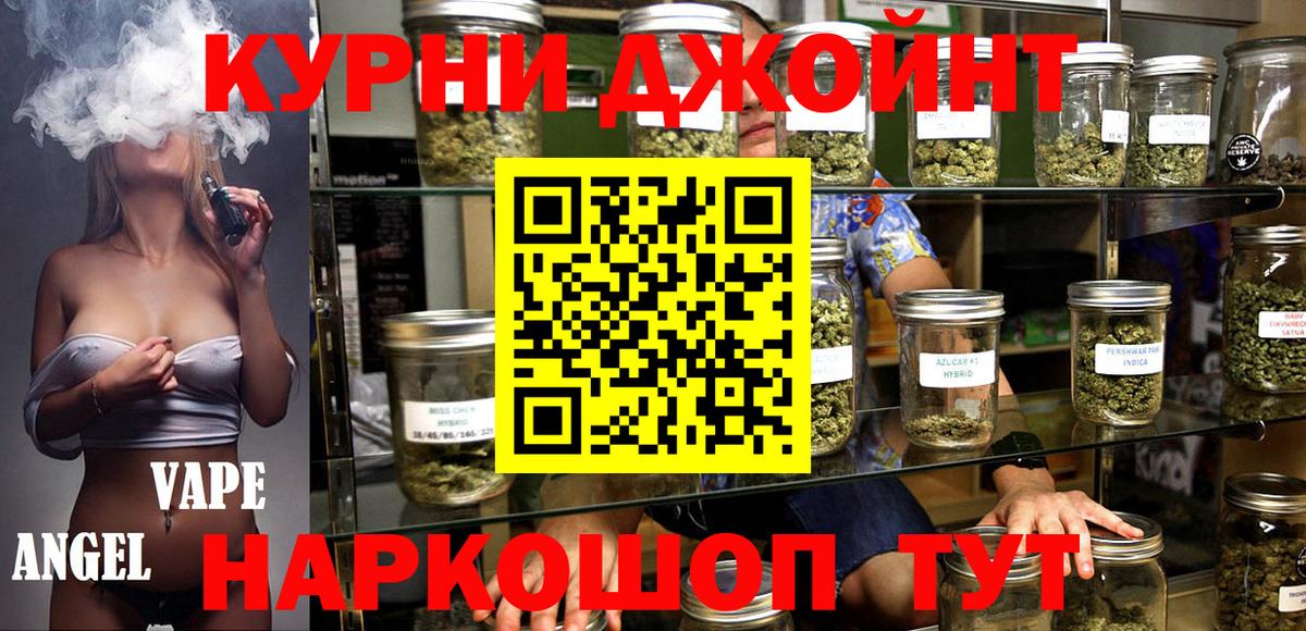 Сунжа  Шишки марихуана MAZAR  Вход с VPN  Каннабис марихуана  МАРИХУАНА Bruce Banner 